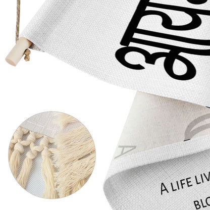 AISHA Hindi Name Banner