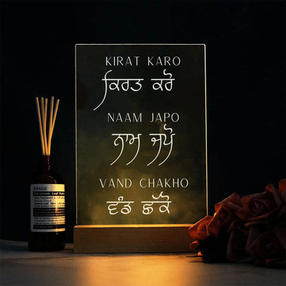 Kirat Karo Acrylic Lamp