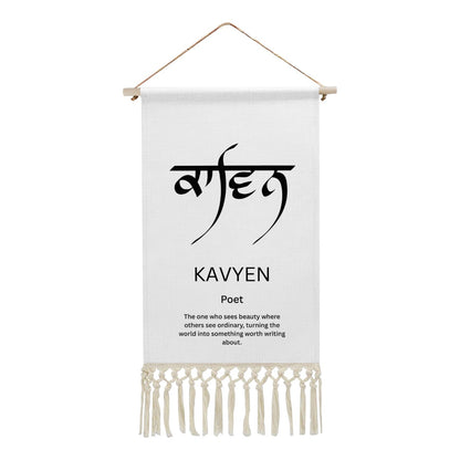 KAVYEN Punjabi Name Banner