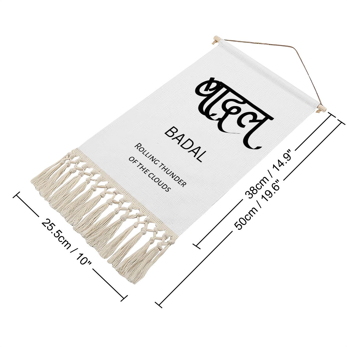 BADAL Hindi Name Banner