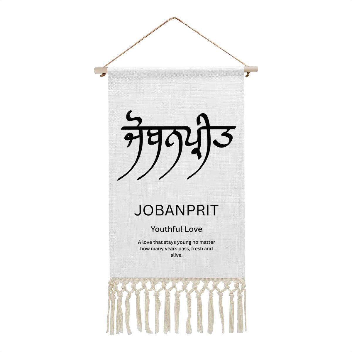 JOBANPRIT Punjabi Name Banner