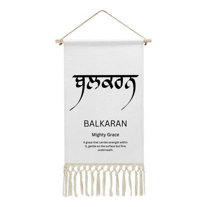 BALKARAN Punjabi Name Banner