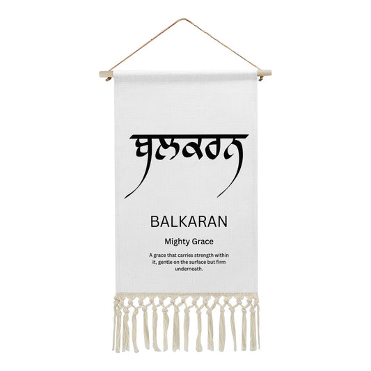 BALKARAN Punjabi Name Banner