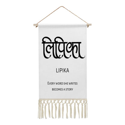 LIPIKA Hindi Name Banner