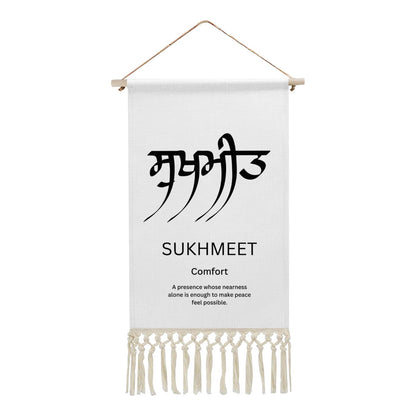 SUKHMEET Punjabi Name Banner