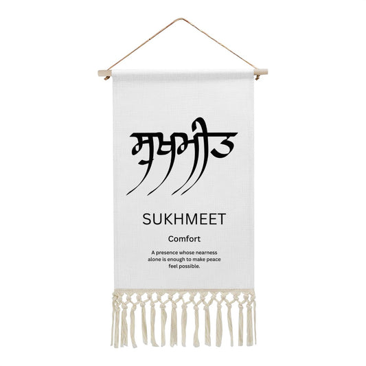 SUKHMEET Punjabi Name Banner