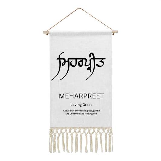MEHARPREET Punjabi Name Banner