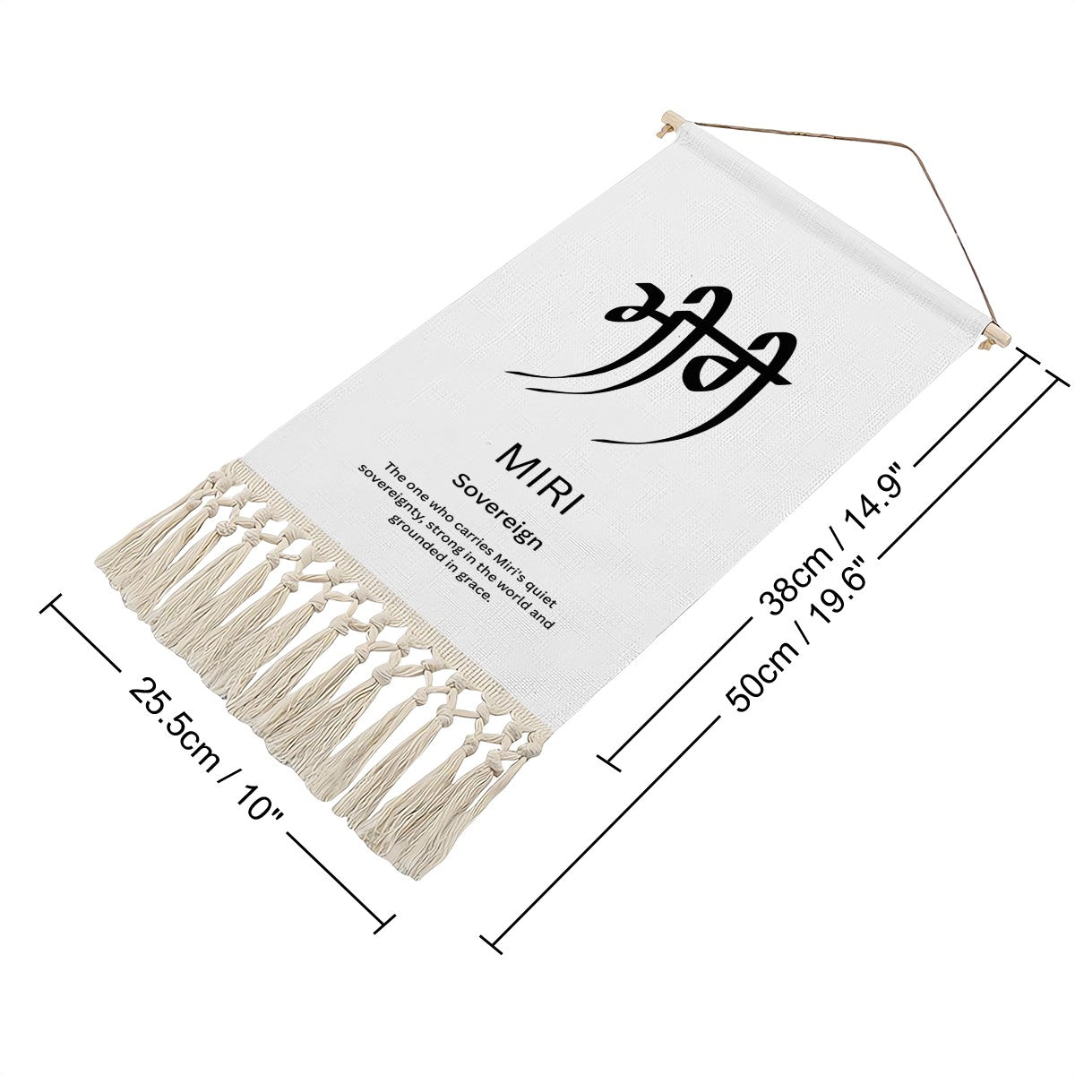 MIRI Punjabi Name Banner