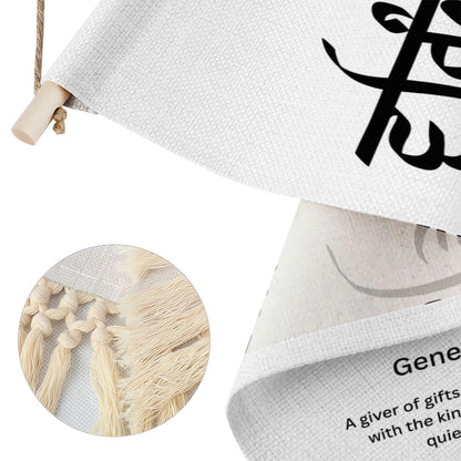 VARENDER Punjabi Name Banner