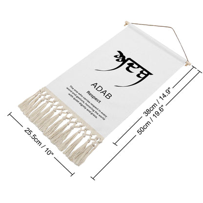 ADAB Punjabi Name Banner