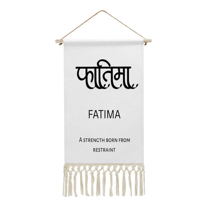 FATIMA Hindi Name Banner
