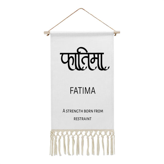 FATIMA Hindi Name Banner