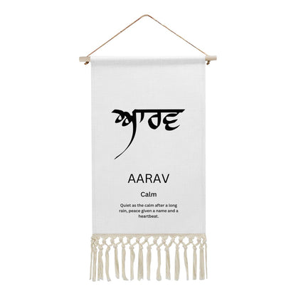 AARAV Punjabi Name Banner