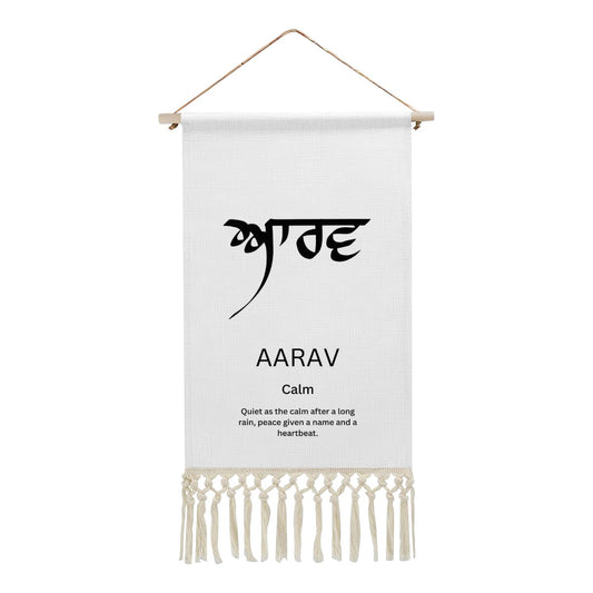 AARAV Punjabi Name Banner
