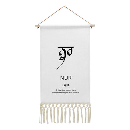 NUR Punjabi Name Banner