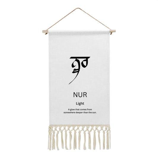 NUR Punjabi Name Banner