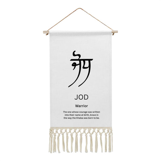 JOD Punjabi Name Banner