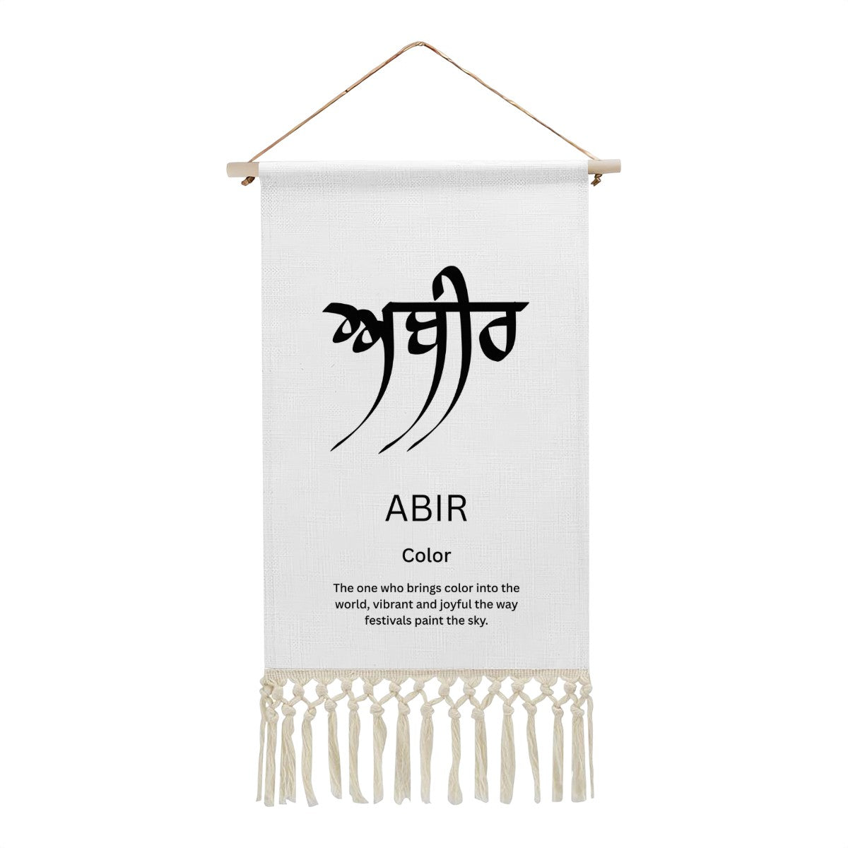 ABIR Punjabi Name Banner
