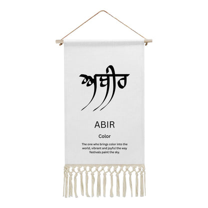 ABIR Punjabi Name Banner