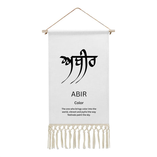 ABIR Punjabi Name Banner