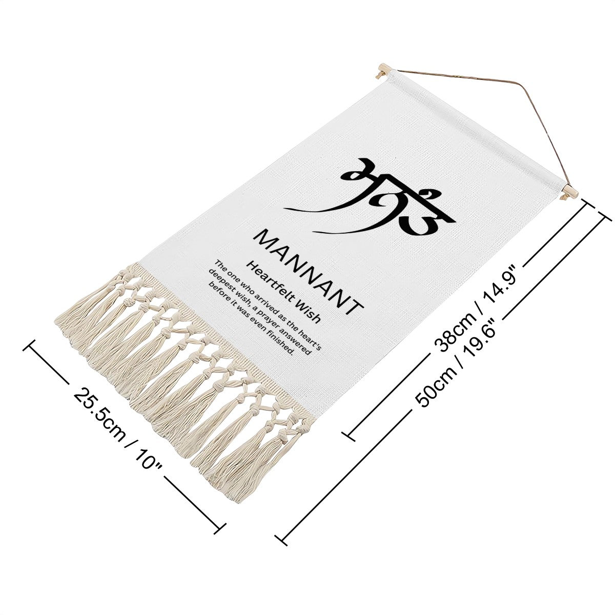 MANNANT Punjabi Name Banner