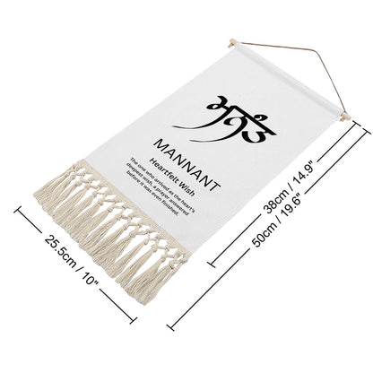 MANNANT Punjabi Name Banner