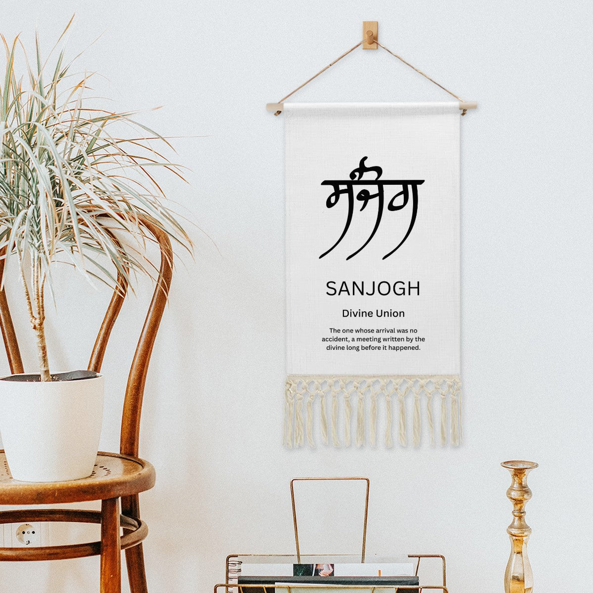 SANJOGH Punjabi Name Banner