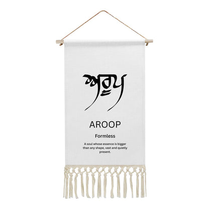 AROOP Punjabi Name Banner