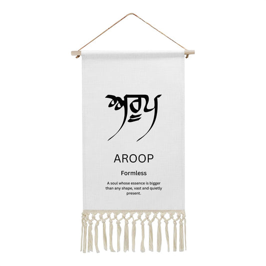 AROOP Punjabi Name Banner