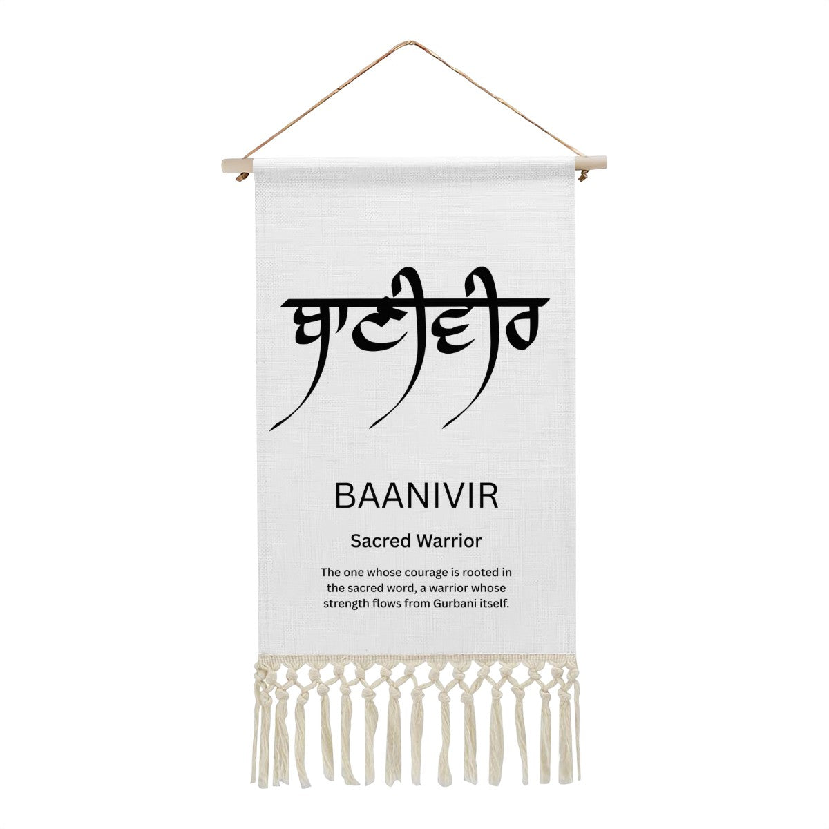BAANIVIR Punjabi Name Banner