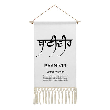BAANIVIR Punjabi Name Banner