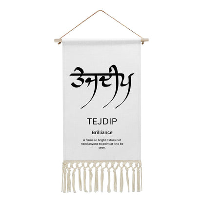 TEJDIP Punjabi Name Banner