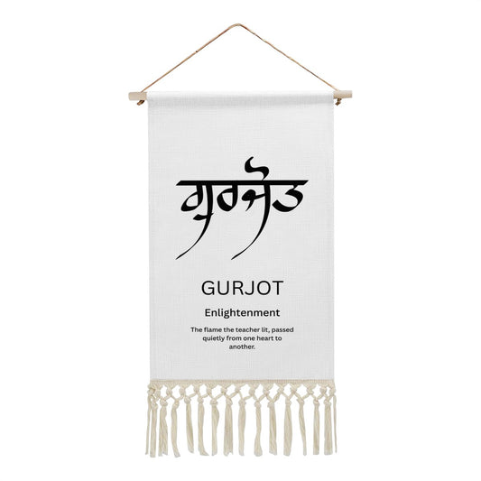 GURJOT Punjabi Name Banner