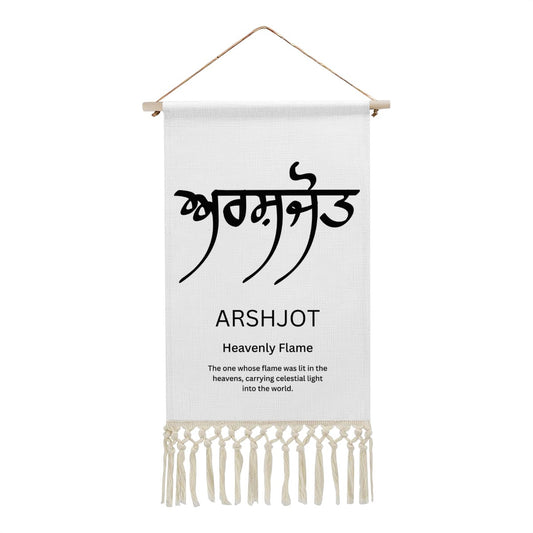 ARSHJOT Punjabi Name Banner