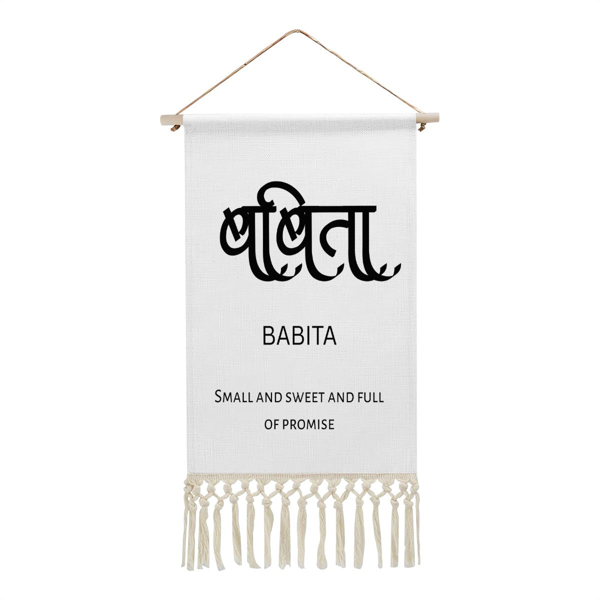 BABITA Hindi Name Banner
