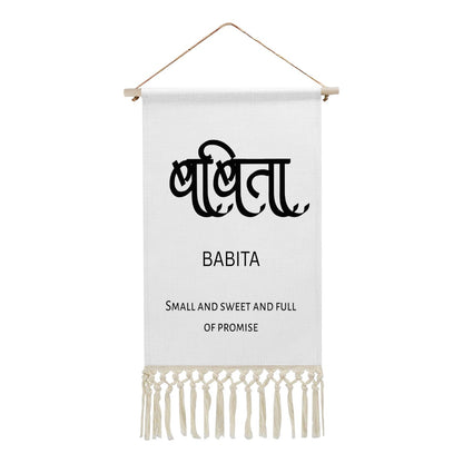 BABITA Hindi Name Banner
