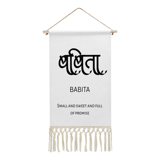 BABITA Hindi Name Banner