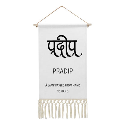 PRADIP Hindi Name Banner
