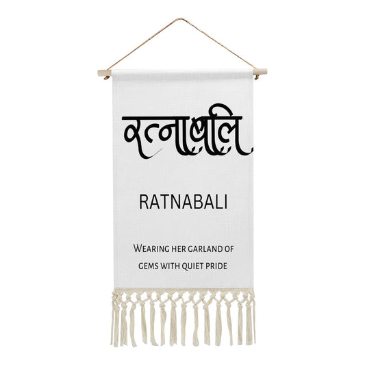 RATNABALI Hindi Name Banner