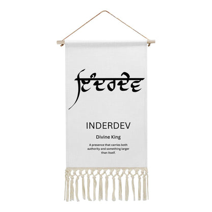 INDERDEV Punjabi Name Banner