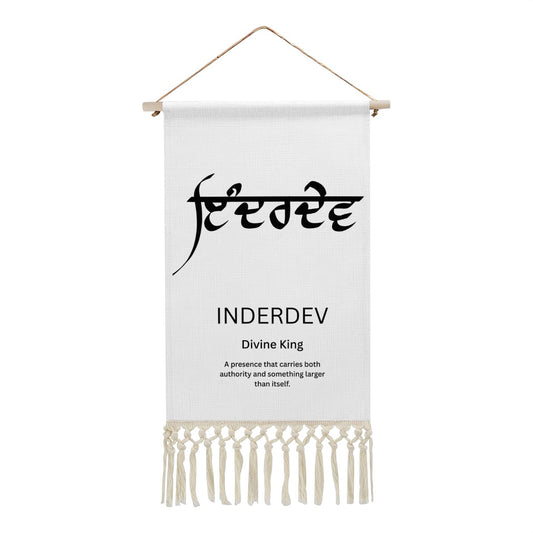 INDERDEV Punjabi Name Banner