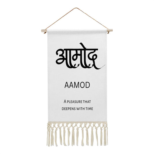 AAMOD Hindi Name Banner