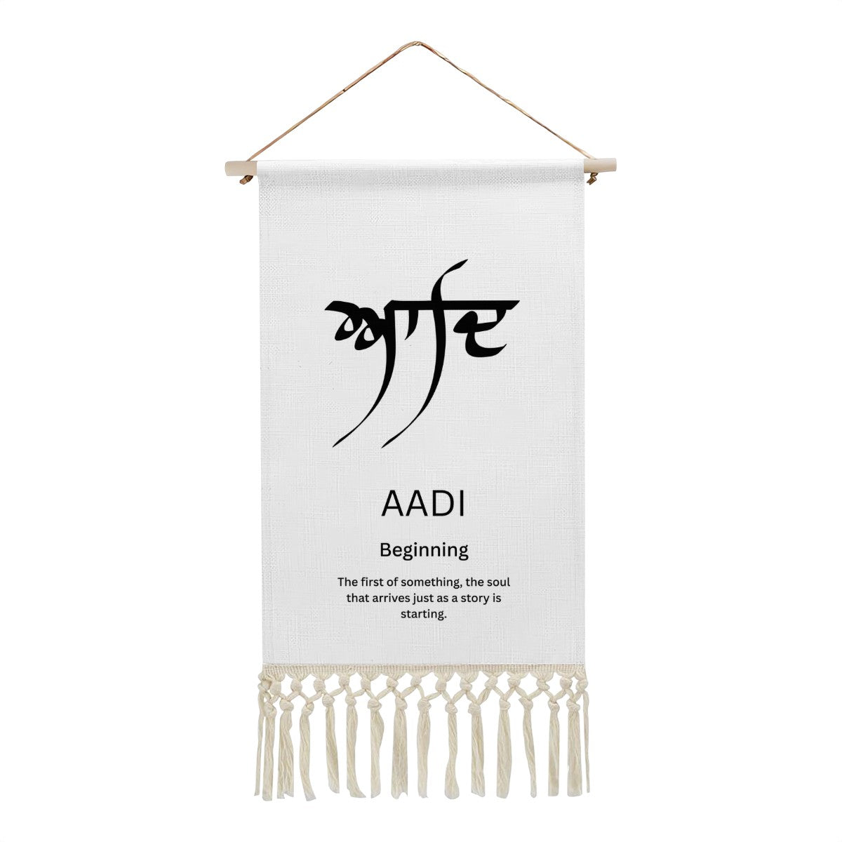 AADI Punjabi Name Banner