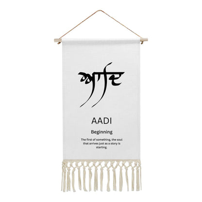 AADI Punjabi Name Banner
