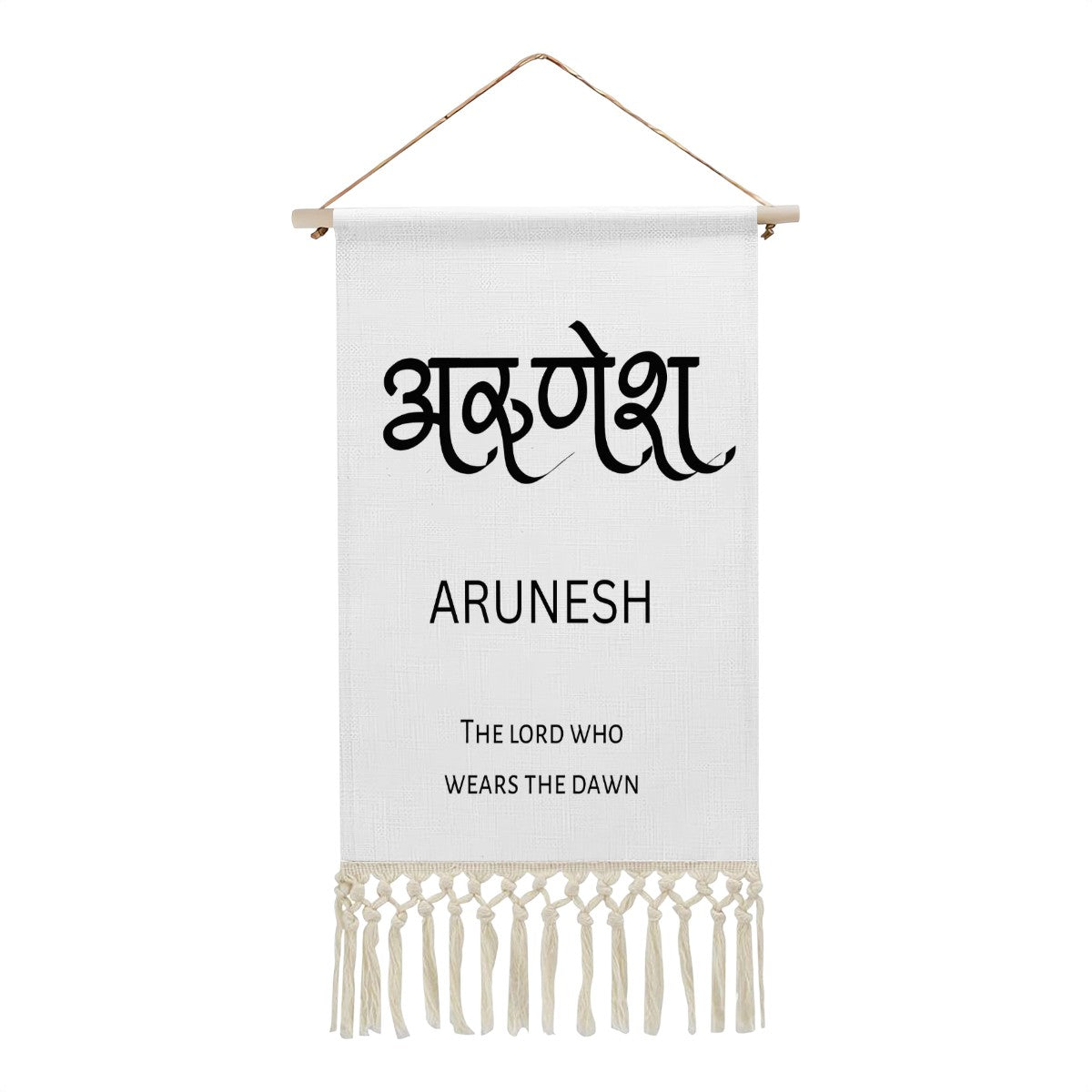 ARUNESH Hindi Name Banner