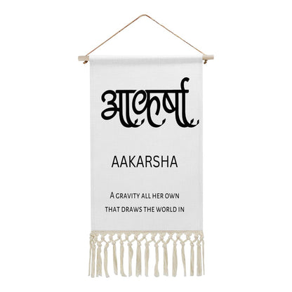 AAKARSHA Hindi Name Banner