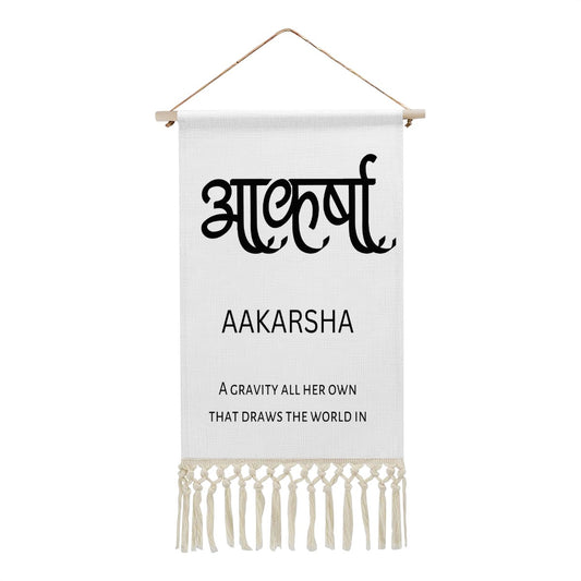 AAKARSHA Hindi Name Banner