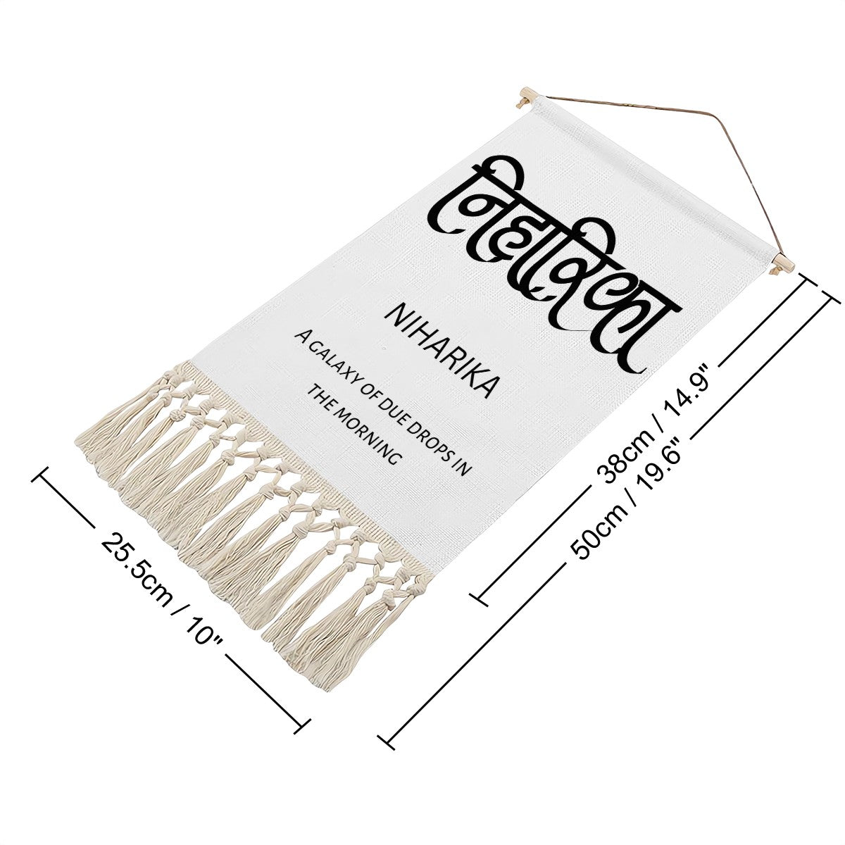 NIHARIKA Hindi Name Banner
