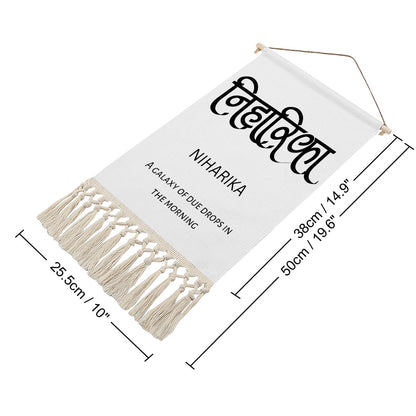 NIHARIKA Hindi Name Banner