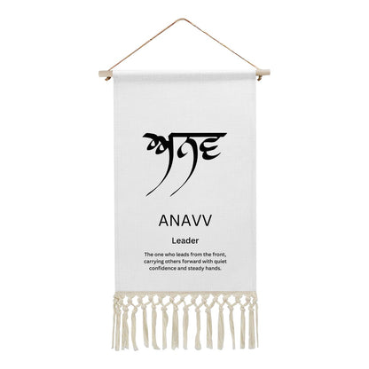 ANAVV Punjabi Name Banner